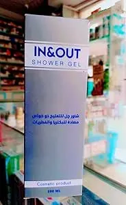 ان اند اوت شاور جل