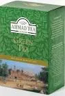 Ahmed Tea Green Tea Box 250g
