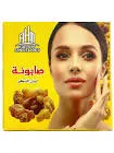 صابون لبان الذكر بالكولاجين وفيتامين اى