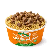 نيو وسط