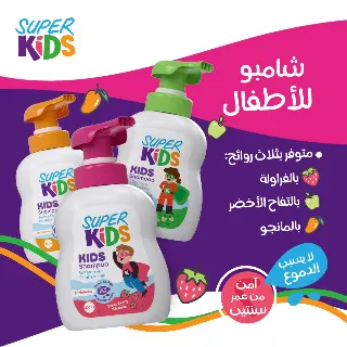سوبر كيدز بدي لوشن 300مل