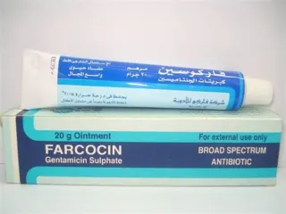 فاركوسين 20جم مرهم