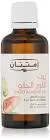 Sweet Almond Oil 50ml