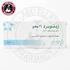 زيلوبريد 16مجم 20 قرص