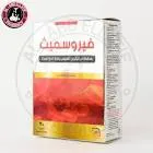 فيروسميث 30 كبسولة 