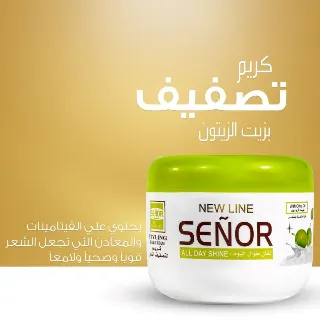 سنيور كريم 200 جم بزيت الزيتون