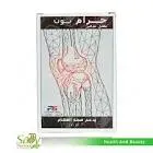 جرام بون 30 قرص 