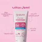 Shaan Facial Cleanser