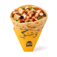 Shish Tawook