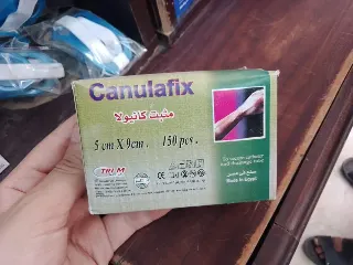 Blaster Cannula 7*7