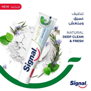 معجون اسنان سيجنال كومبليت 8 اوريجينال 75 مل