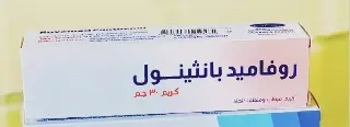 Rovamed Panthenol Cream 30g