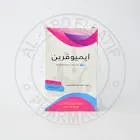 اميوفيرين 30 كبسولة 