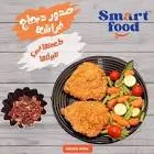 Smart butterfly wings