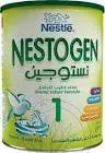 نيستوجين 1 