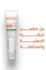 BOBAI HYDROCARE GEL