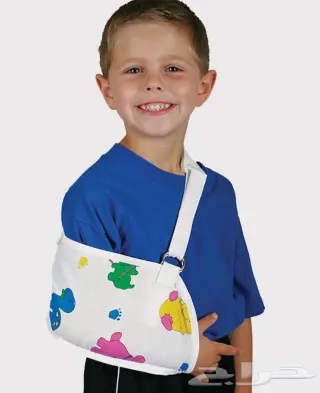 Healthy Children's Arm Sling