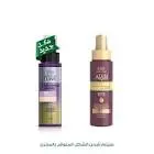 Eva Advanced Clinic Argan Serum 90ml