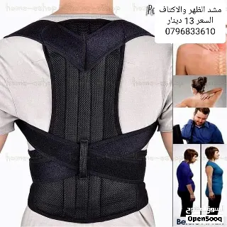 ايجى كير حزام ظهر ابيضL