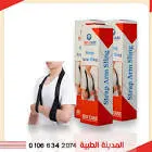 ايجى كير حامل ذراع اسفنجى فرى سايز
