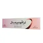 ترافوديرمال كريم 30 جم 