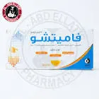 فاميتشو 30 قرص مضغ
