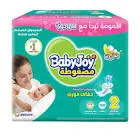 بيبي جوي مقاس 2