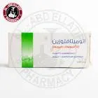 اتوميتافلوزين 12.5/500مجم 30 قرص