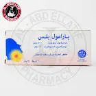 بارامول بلس 20 قرص