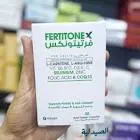 فيرتيتونيكس 30 كبسولة