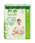 بي بم مقاس 4