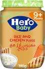 هيرو بيبى برطمان ارز و دجاج 190 جم