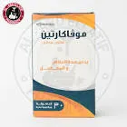 موفاكارتين 30 كبسولة