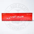 Capri Top Cream 40g