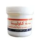 لبخة كاولين 