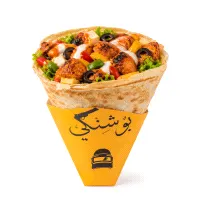 Spicy Tandoori Skewer