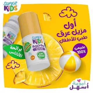 سوبر كيدز بليه اطفال اصفر اناناس 30مل