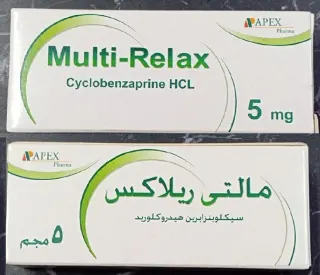 مالتى ريلاكس