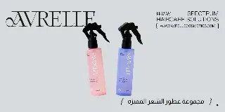 افريل عطر الشعر بالفانيلا والسكر 100مل