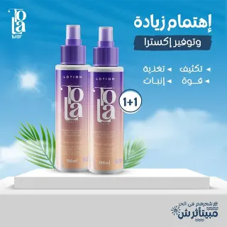كالاكالم -زد لوسيون 120 مل