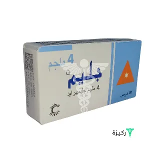 باريكتوماب 4 مجم 30 قرص