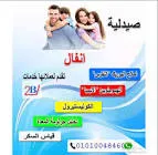 كاريفالان 12.55مجم 28 قرص
