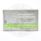 ايندوميتازين لبوس 
