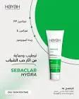 Haya Moisturizing Cream for Oily Skin