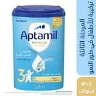 ابتاميل 3 لبن