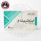 ايزوتريتام 10مجم 20 كبسولة
