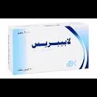 لابيبريس 100 مجم
