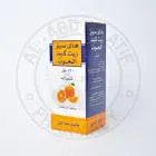هالو سيز شراب 120 مل