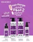 يولو246