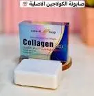ايلاستوكولاجين صابونة